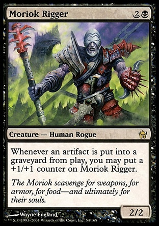 【JPN】《莫銳可整備師/Moriok Rigger》[五色曙光]