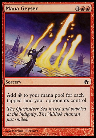 【JPN】《魔法力噴發/Mana Geyser》[五色曙光]