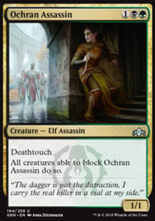 【JPN】《甌坎殺手/Ochran Assassin》[烽會拉尼卡]