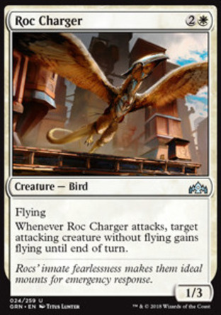 【JPN】《坐騎洛克鳥/Roc Charger》[烽會拉尼卡]