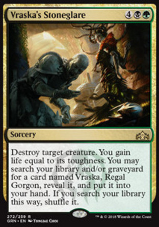 【JPN】《瓦絲卡的瞪視/Vraska's Stoneglare》[烽會拉尼卡]