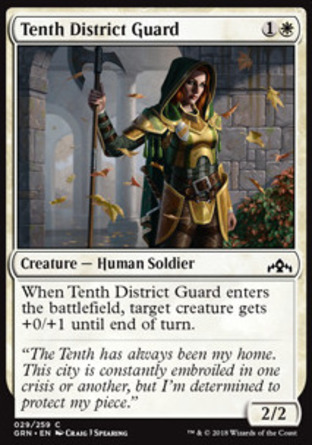 【JPN】《第十區守衛/Tenth District Guard》[烽會拉尼卡]