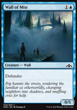 【JPN】《迷霧牆/Wall of Mist》[烽會拉尼卡]