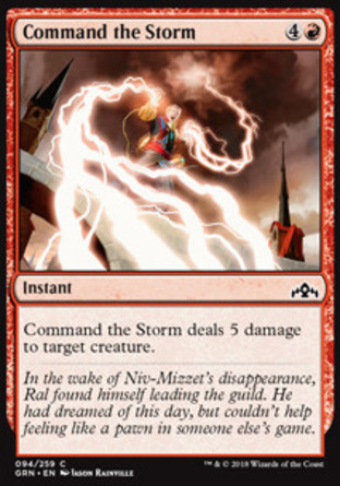 【JPN】《掌控風暴/Command the Storm》[烽會拉尼卡]