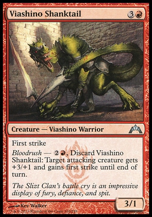 【JPN】《尾擊凡爾西諾/Viashino Shanktail》[兵臨古城]