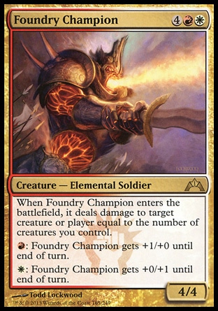 【JPN】《鍛爐鬥士/Foundry Champion》[兵臨古城]