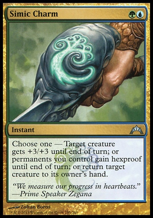 【JPN】《析米克護符/Simic Charm》[兵臨古城]