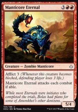 【JPN】《永生蠍獅/Manticore Eternal》[幻滅時刻]