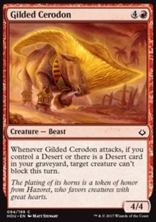 【JPN】《覆輝角牙獸/Gilded Cerodon》[幻滅時刻]
