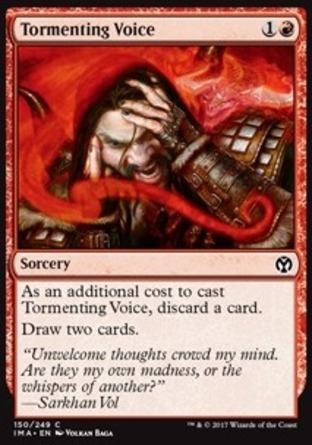 【JPN】《折磨幽聲/Tormenting Voice》[精英大師]