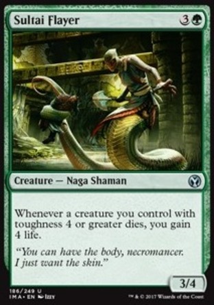【JPN】《蘇勒台剝皮師/Sultai Flayer》[精英大師]