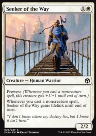 【JPN】《靈道探求者/Seeker of the Way》[精英大師]