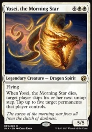 【JPN】《輝龍陽星/Yosei, the Morning Star》[精英大師]