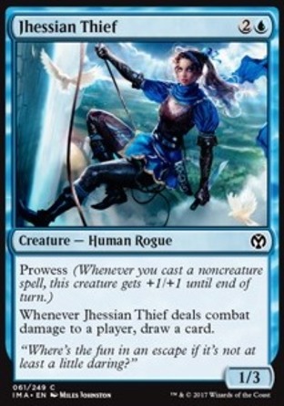 【JPN】《介斯盜賊/Jhessian Thief》[精英大師]