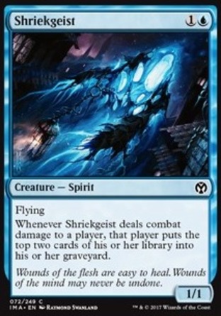 【JPN】《尖鳴遊魂/Shriekgeist》[精英大師]