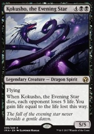 【JPN】《玄龍黑瘴/Kokusho, the Evening Star》[精英大師]