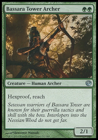 【JPN】《巴薩剌塔弓箭手/Bassara Tower Archer》[尼茲之旅]