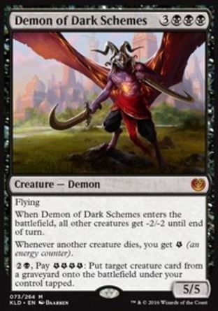 【JPN】《暗謀惡魔/Demon of Dark Schemes》[卡拉德許]
