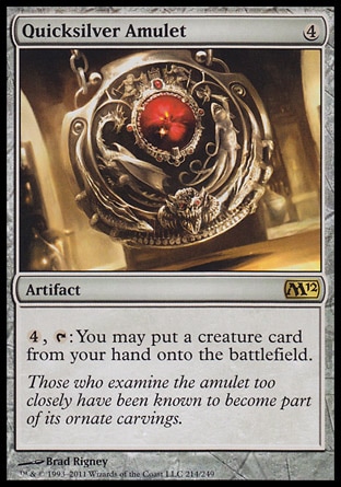 【JPN】《水銀護身符/Quicksilver Amulet》[核心系列2012]