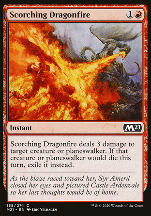 【JPN】《焦熱龍炎/Scorching Dragonfire》[核心系列2021]