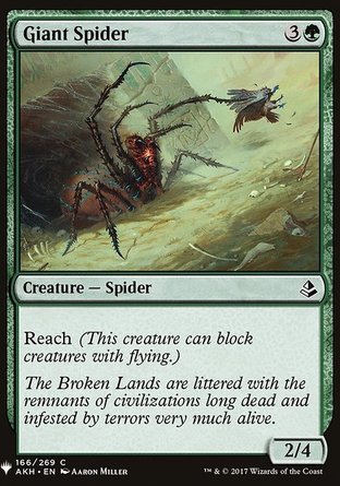 【ENG】《巨型蜘蛛/Giant Spider》[神秘補充包]