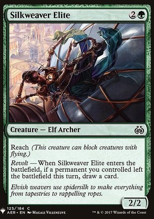 【ENG】《紡絲精兵/Silkweaver Elite》[神秘補充包]
