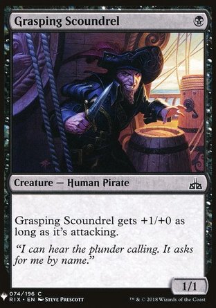 【ENG】《貪婪惡棍/Grasping Scoundrel》[神秘補充包]