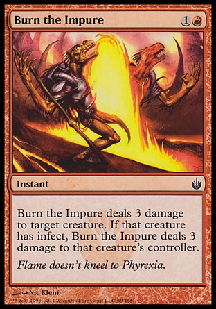 【JPN】《焚毀污物/Burn the Impure》[圍攻秘羅地]