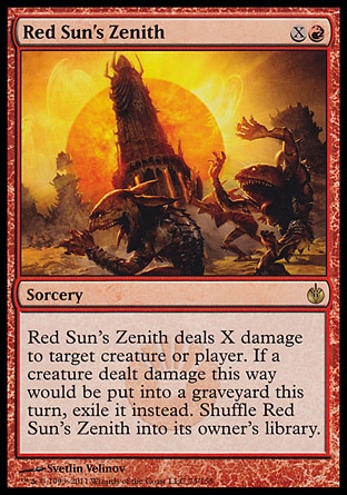 【JPN】《紅陽當空/Red Sun's Zenith》[圍攻秘羅地]