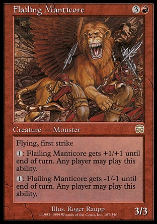 【JPN】《連枷翼獅/Flailing Manticore》[瑪凱迪亞]