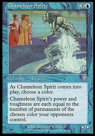 【JPN】《變色精靈/Chameleon Spirit》[瑪凱迪亞]