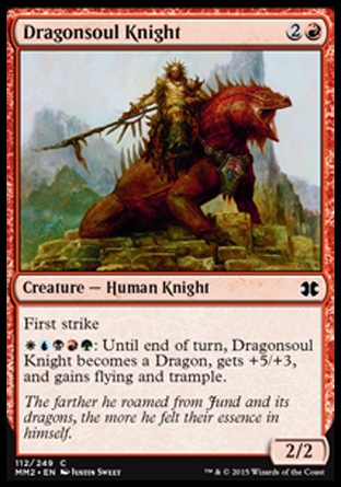 【JPN】《龍魂騎士/Dragonsoul Knight》[近代大師2015版]