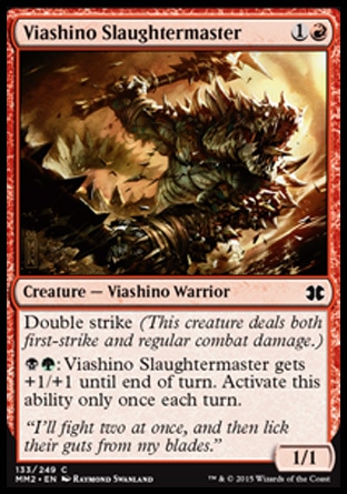 【JPN】《屠戮凡爾西諾/Viashino Slaughtermaster》[近代大師2015版]