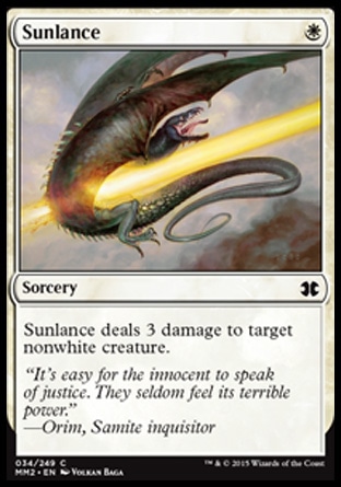 【JPN】《烈日矛/Sunlance》[近代大師2015版]