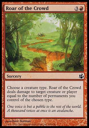 【JPN】《群眾之吼/Roar of the Crowd》[晨光]