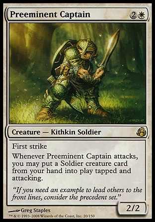 【JPN】《傑出隊長/Preeminent Captain》[晨光]