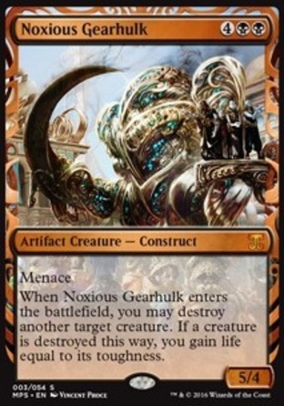 【ENG】 ☆Foil☆ 《惡毒巨械/Noxious Gearhulk》[卡拉德許發明]