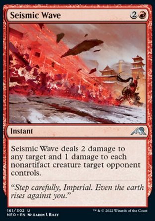 【JPN】《地動波/Seismic Wave》[神河霓朝紀]