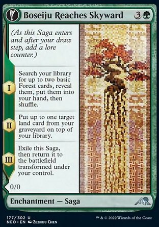【JPN】《母聖樹聳天際/Boseiju Reaches Skyward》[神河霓朝紀]