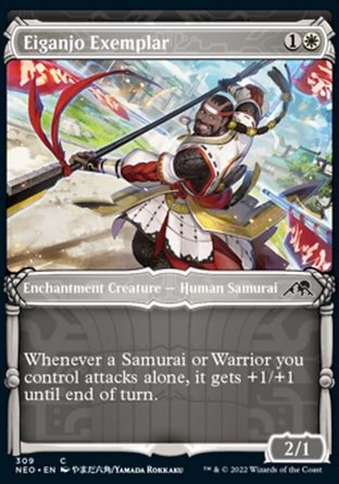 【JPN】《永岩城模範/Eiganjo Exemplar》[神河霓朝紀]