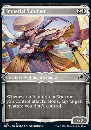 【JPN】《皇室威服卿/Imperial Subduer》[神河霓朝紀]