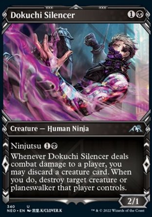 【JPN】《毒血幫銷音客/Dokuchi Silencer》[神河霓朝紀]