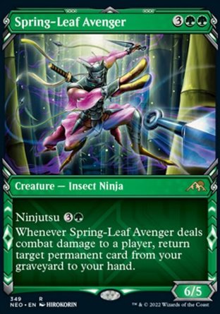 【JPN】《春葉復仇者/Spring-Leaf Avenger》[神河霓朝紀]