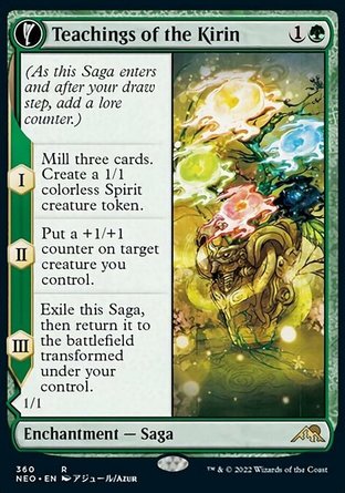 【JPN】《麒麟教誨集/Teachings of the Kirin》[神河霓朝紀]