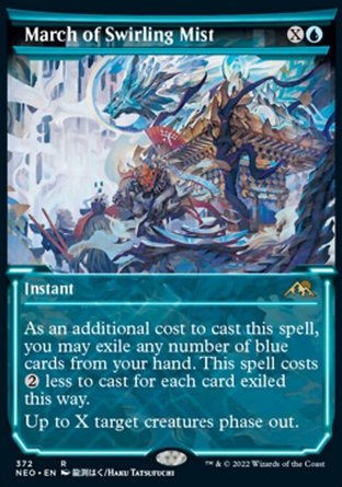 【JPN】《漩霧行進/March of Swirling Mist》[神河霓朝紀]