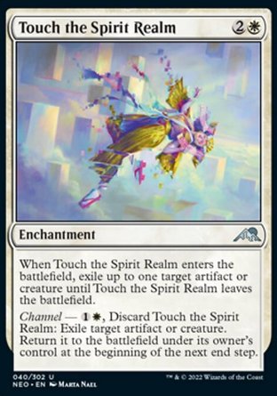 【JPN】《親觸靈界/Touch the Spirit Realm》[神河霓朝紀]