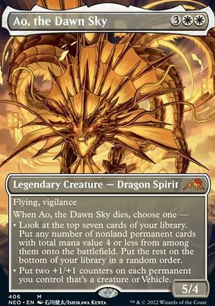 【JPN】《澄穹猗旺/Ao, the Dawn Sky》[神河霓朝紀]
