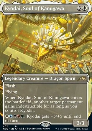 【JPN】《神河之魂香醍/Kyodai, Soul of Kamigawa》[神河霓朝紀]