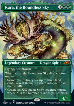 【JPN】《芳穹空羅/Kura, the Boundless Sky》[神河霓朝紀]