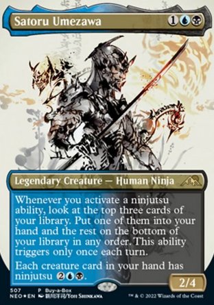 【JPN】 ☆Foil☆ 《梅澤悟/Satoru Umezawa》[神河霓朝紀]
